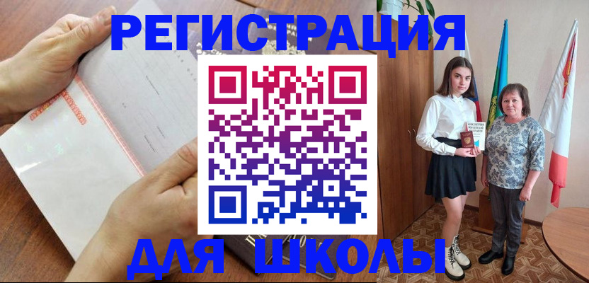 где прописаться в Николаевске-на-Амуре