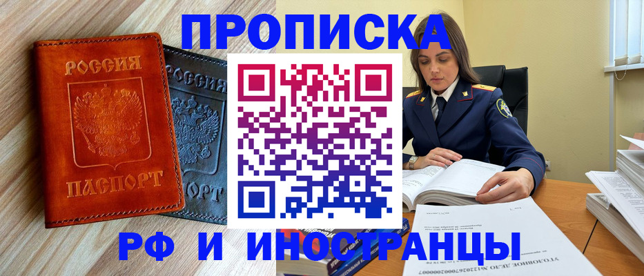 регистрация для школы в Николаевске-на-Амуре