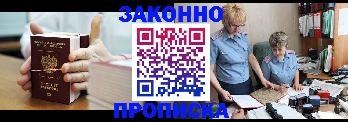 форма 3 в Николаевске-на-Амуре