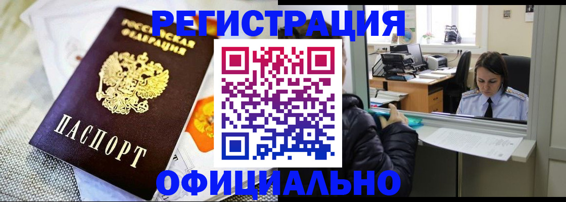 пропишу в квартире в Николаевске-на-Амуре